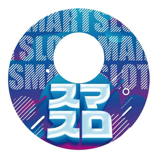 パチンコポップストア スマスロ 椅子下ゴムマット ストライプ