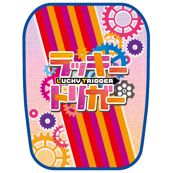 パチンコポップストア チェアカバー ラッキートリガー ギア