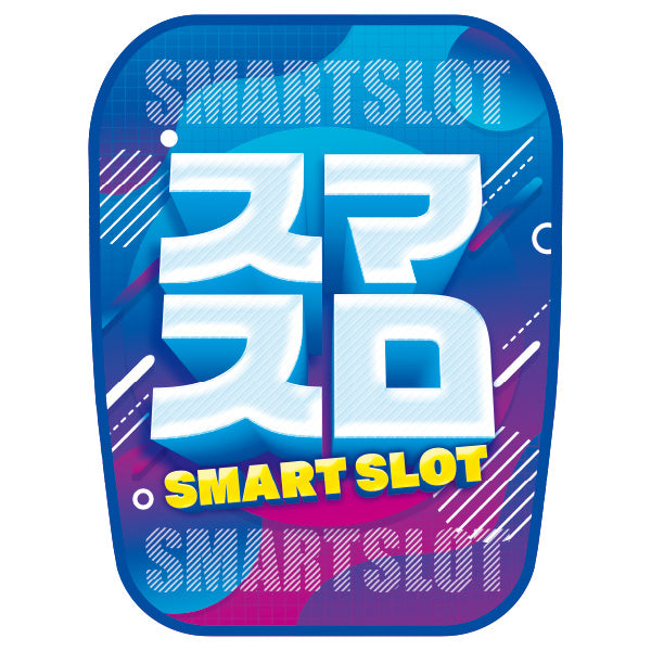 パチンコポップストア スマスロ チェアカバー ストライプ