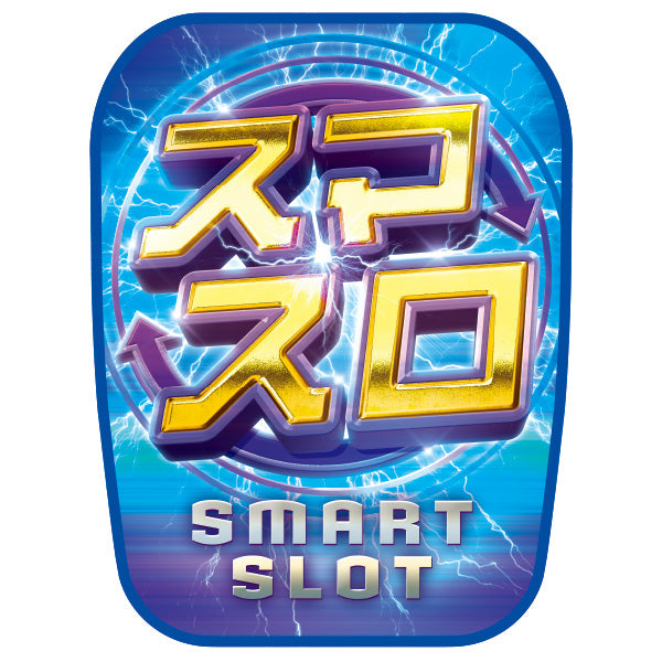 パチンコポップストア スマスロ チェアカバー ライトニング