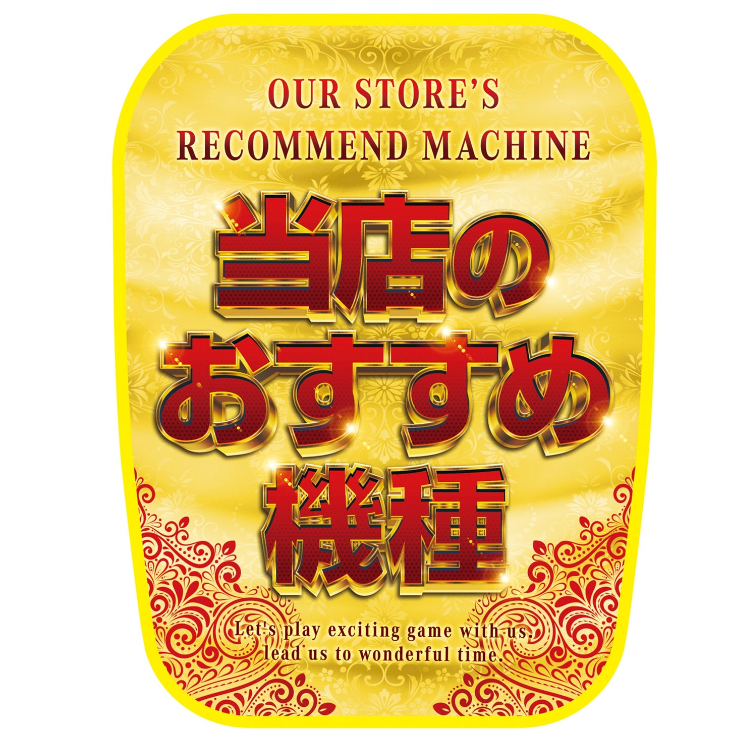 パチンコ スロット チェアカバー おすすめ イメージ