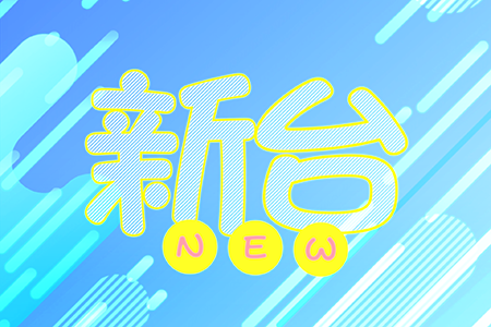 パチンコポップストア サイネージ用動画 新台入替 ポップ