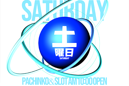 パチンコポップストア サイネージ用 動画 土曜日 週末