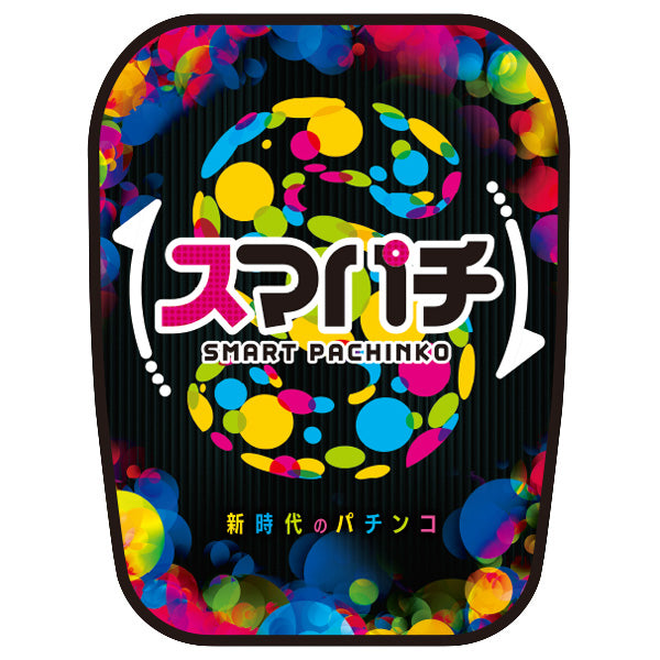 パチンコ・スロット チェアポップカバー「スマパチ ブラック」イメージ1