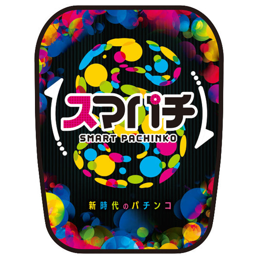 パチンコ・スロット チェアポップカバー「スマパチ ブラック」イメージ1