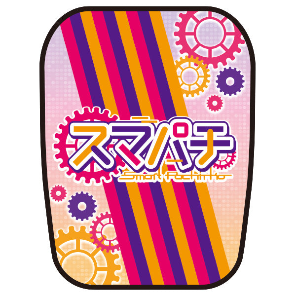 パチンコ・スロット チェアポップカバー「スマパチ ギア」イメージ1