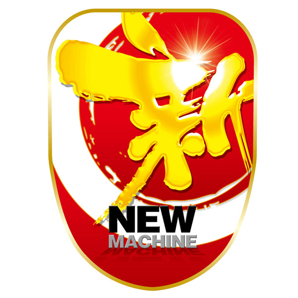 パチンコ・スロット チェアポップカバー「新NEW MACHINE」イメージ1
