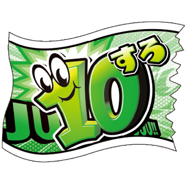 パチンコ・スロット ウェーブフラッグ「10円すろっと アメコミ風」 イメージ1