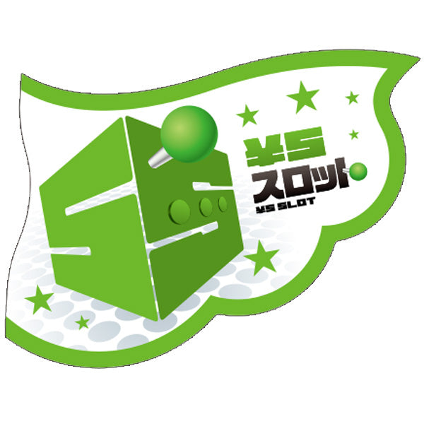 パチンコ・スロット ウェーブフラッグ「5円スロット 5S」 イメージ1