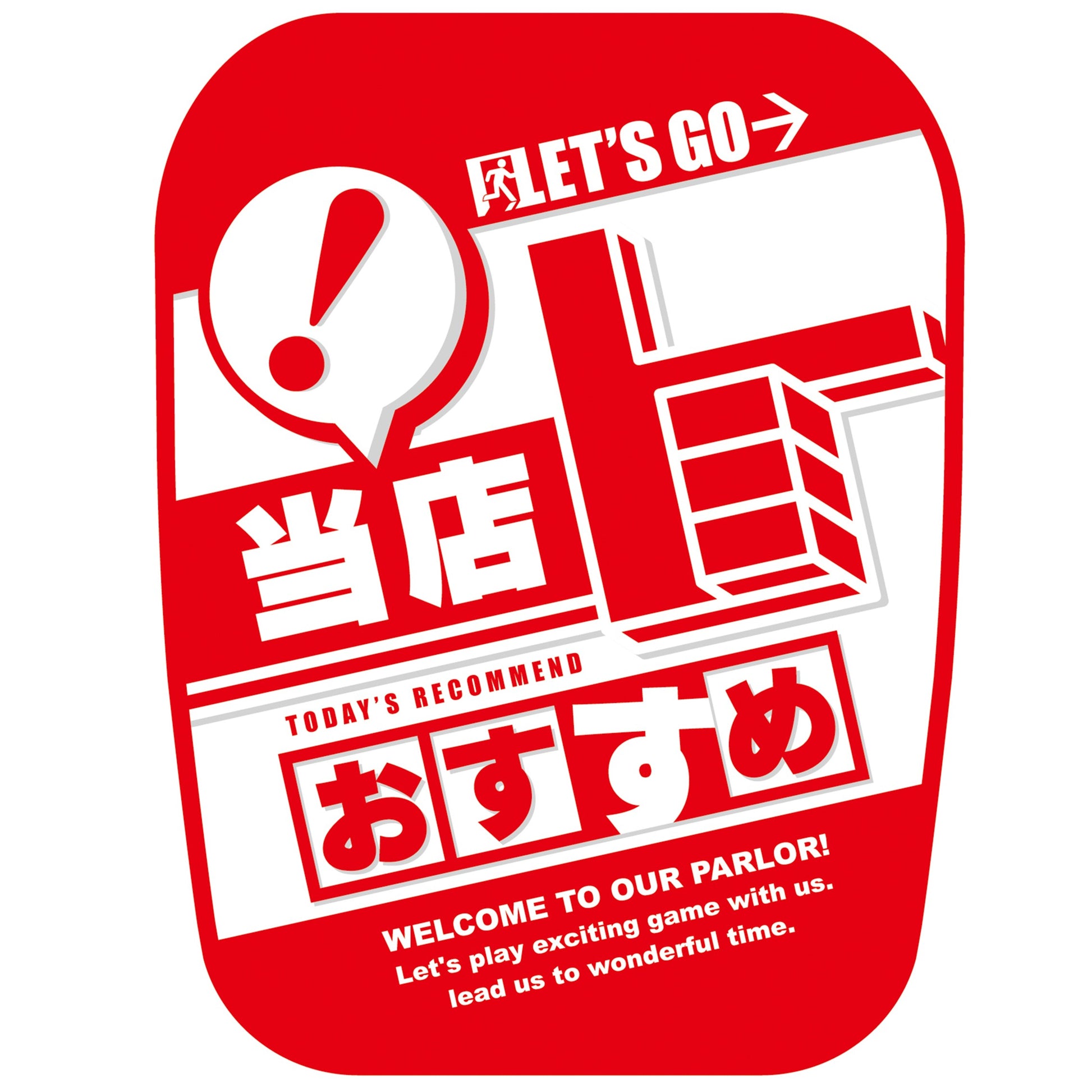 パチンコ　スロット　チェアカバー　おすすめ　イメージ