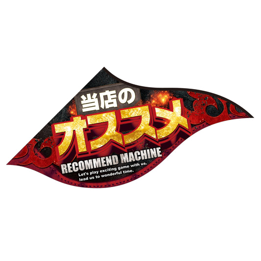 パチンコ　スロット　おすすめ　Sフラッグ　イメージ