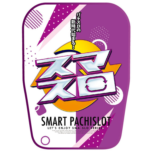 パチンコ・スロット　チェアポップカバー「スマスロ　白×紫」イメージ1