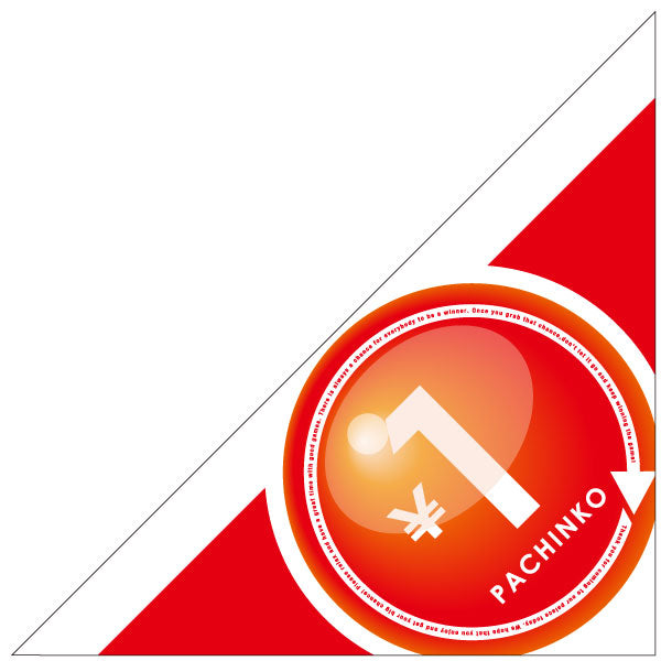 パチンコ　三角旗「1円パチンコ」